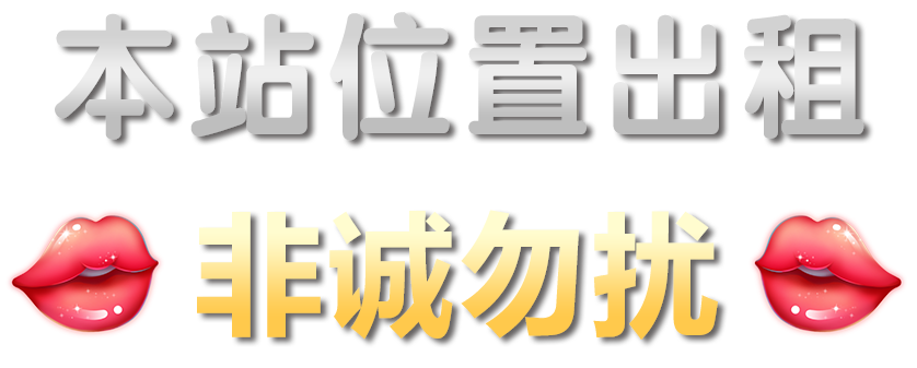 落地页主图